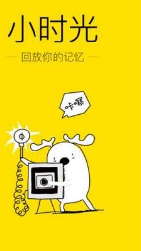 2020年十大育兒APP排名,小睡眠、媽媽幫很靠譜