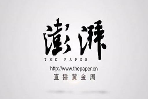 2020年十大新聞app排名,澎湃新聞、今日頭條新聞質(zhì)量好