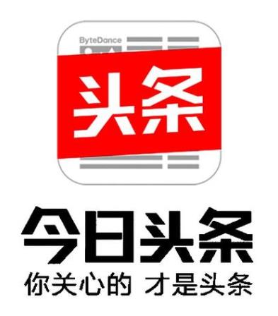 2020年十大新聞app排名,澎湃新聞、今日頭條新聞質(zhì)量好