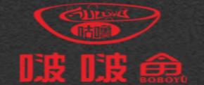2020年受歡迎的啵啵魚美食排名,煲發戶啵啵魚口味豐富