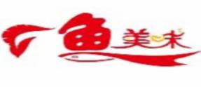 2020年受歡迎的啵啵魚美食排名,煲發戶啵啵魚口味豐富