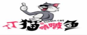 2020年受歡迎的啵啵魚美食排名,煲發戶啵啵魚口味豐富