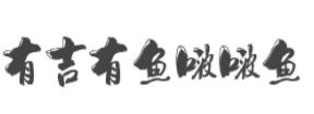 2020年受歡迎的啵啵魚美食排名,煲發戶啵啵魚口味豐富