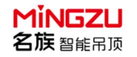 十大吊頂品牌排名,奧威獅吊頂、帝王至尊吊頂方便實用
