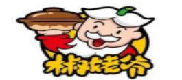 2020年受歡迎的啵啵魚美食排名,煲發戶啵啵魚口味豐富