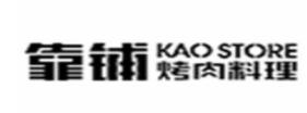 2020十大燒烤美食投資品牌,饞癮燒烤、烤勤獎燒烤值得一試