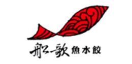 2020十大水餃美食品牌,三全水餃、灣仔碼頭水餃品質優質