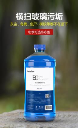 2020年十大玻璃水品牌,龜牌玻璃水、車(chē)仆玻璃水值得信賴(lài)
