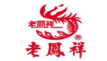 十大好看的鎖骨鏈品牌,蒂芙尼鎖骨鏈、寶格麗鎖骨鏈修飾鎖骨