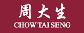 十大好看的鎖骨鏈品牌,蒂芙尼鎖骨鏈、寶格麗鎖骨鏈修飾鎖骨