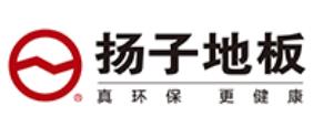 2020年十大知名木地板排名,安心地板、肯帝亞木地板有實力