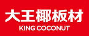 2020年十大國內生態板品牌,寶寶熊板材、華杰生態板很靠譜