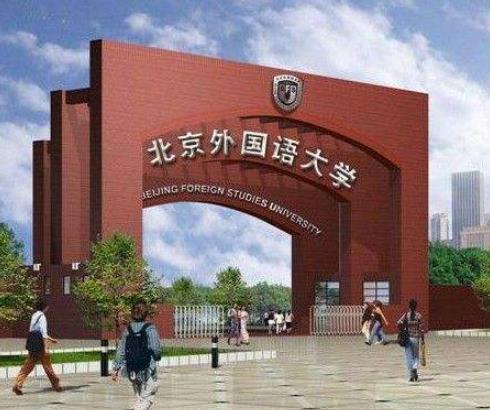 2020中國高校畢業(yè)生月薪排名,清華大學、北京大學名列前茅