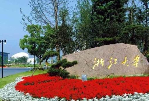 2020中國高校畢業(yè)生月薪排名,清華大學、北京大學名列前茅