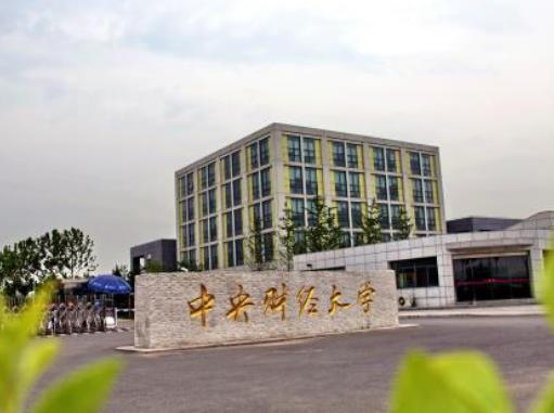 2020中國高校畢業(yè)生月薪排名,清華大學、北京大學名列前茅