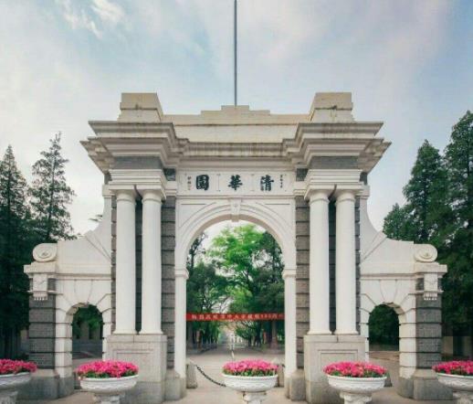 2020中國高校畢業(yè)生月薪排名,清華大學、北京大學名列前茅