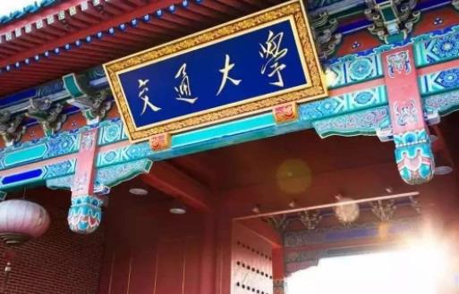 2020中國高校畢業(yè)生月薪排名,清華大學、北京大學名列前茅