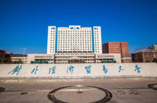 2020中國高校畢業(yè)生月薪排名,清華大學、北京大學名列前茅