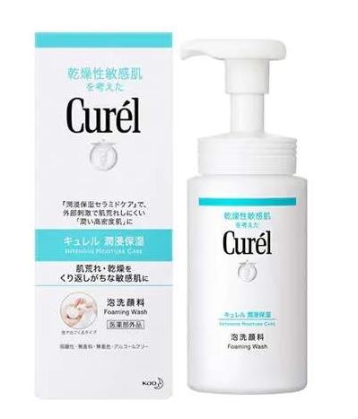 十款好用的氨基酸洗面奶,SK-II潔面乳、芙麗芳洗面奶很溫和