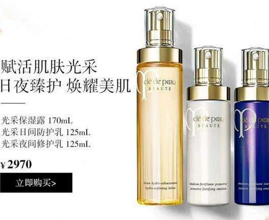 全球十大貴婦級護膚品排行,La prairie、海藍之謎貴而暢銷
