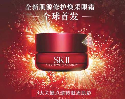 2020最好用的十大眼霜,雅詩蘭黛小棕瓶、蘭蔻小黑瓶呵護(hù)眼部肌膚