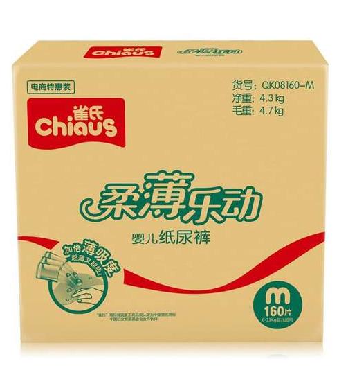 最好用的嬰兒紙尿褲排名,好奇紙尿褲、幫寶適紙尿褲健康舒適