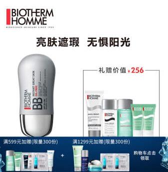 男士品牌防曬霜排行榜,HDE臻顏時光防曬、妮維雅男士防曬霜效果好