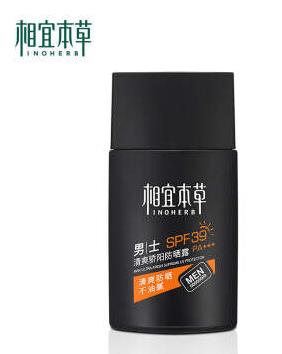 男士品牌防曬霜排行榜,HDE臻顏時光防曬、妮維雅男士防曬霜效果好