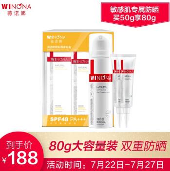 最好用的夏天防曬霜,安熱沙小金瓶,RECIPE玥之秘防曬系數(shù)高