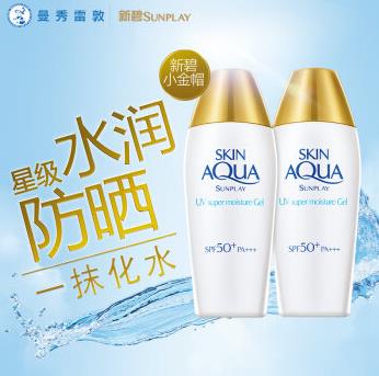 最好用的夏天防曬霜,安熱沙小金瓶,RECIPE玥之秘防曬系數(shù)高
