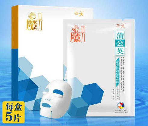 好用的中藥祛痘排毒面膜,金銀花面膜、魚腥草面膜吸附性強