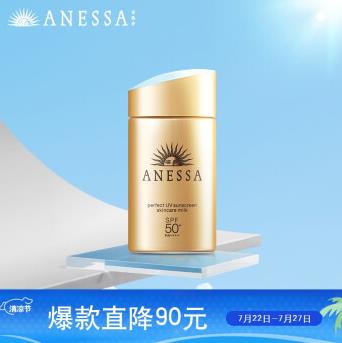 最好用的夏天防曬霜,安熱沙小金瓶,RECIPE玥之秘防曬系數(shù)高