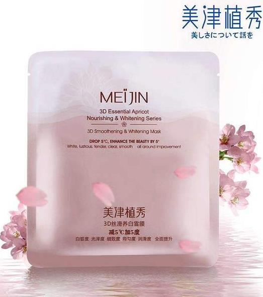 可以去曬斑的自制面膜,醋蛋液、蜂蜜蛋白膜呵護嬌嫩肌膚