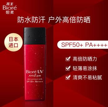 最好用的夏天防曬霜,安熱沙小金瓶,RECIPE玥之秘防曬系數(shù)高