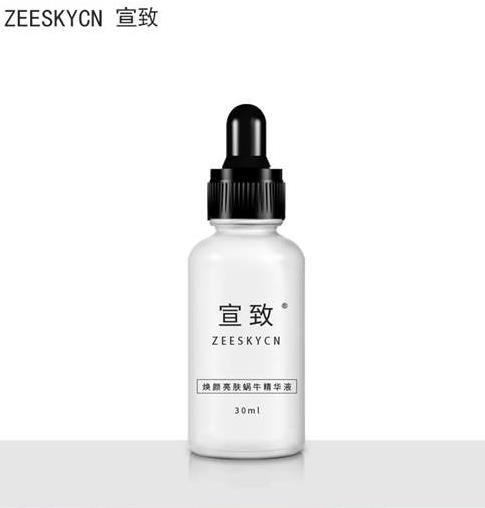 修復毛孔粗大的護膚品排名,雅詩蘭黛細致精華、宣致蝸牛精華原液有效果