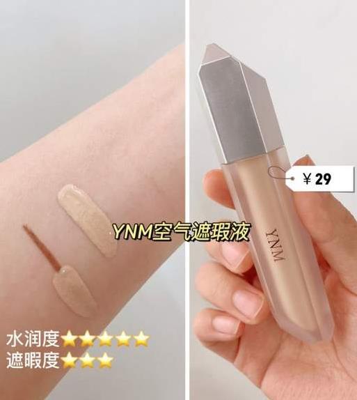 平價又好用的遮瑕膏排名,橘朵遮瑕、得鮮遮瑕性價比高