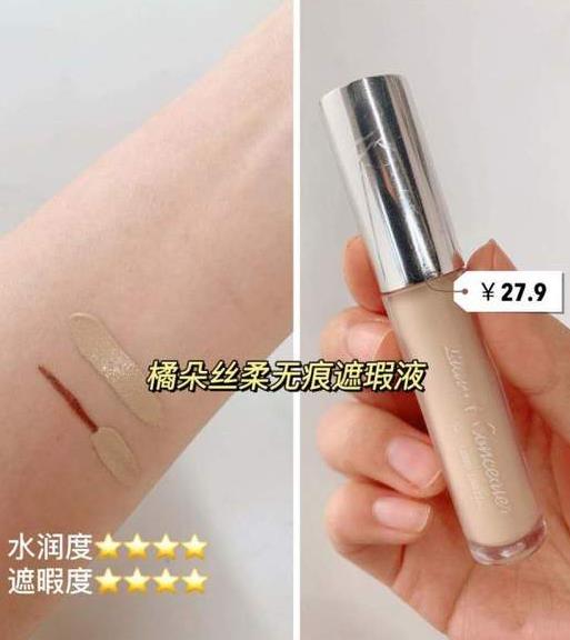 平價又好用的遮瑕膏排名,橘朵遮瑕、得鮮遮瑕性價比高