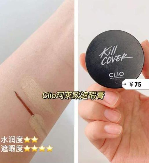 平價又好用的遮瑕膏排名,橘朵遮瑕、得鮮遮瑕性價比高