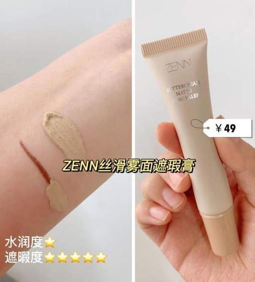 平價又好用的遮瑕膏排名,橘朵遮瑕、得鮮遮瑕性價比高
