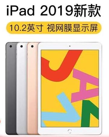 2020年平板電腦性能排行榜,微軟窄邊框平板電腦很有美感