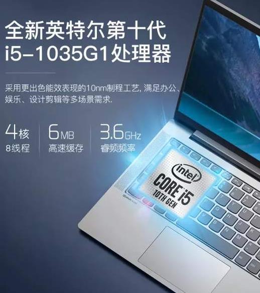 2020年散熱好的筆記本電腦,Apple纖薄輕巧筆記本很出色