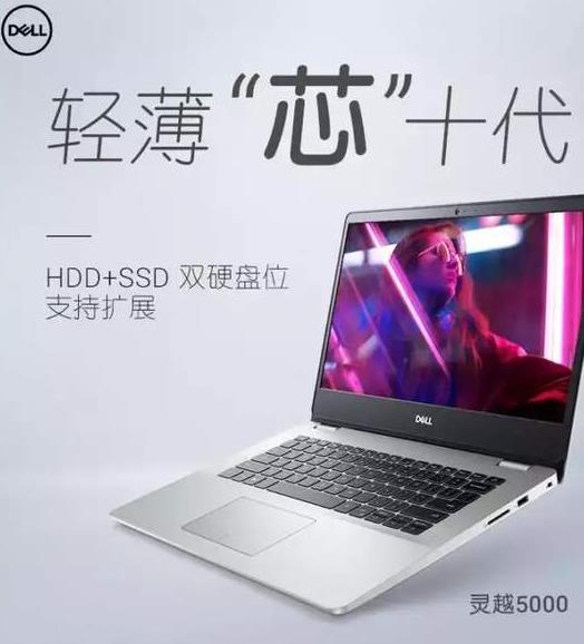 2020年散熱好的筆記本電腦,Apple纖薄輕巧筆記本很出色