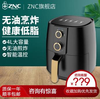 2020年好用的空氣炸鍋排名,飛利浦空氣炸鍋、九陽空氣炸鍋健康安全