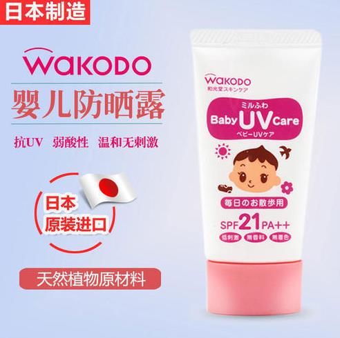 十大兒童防曬霜排行榜,thinkbaby嬰幼兒防曬霜輕薄防水