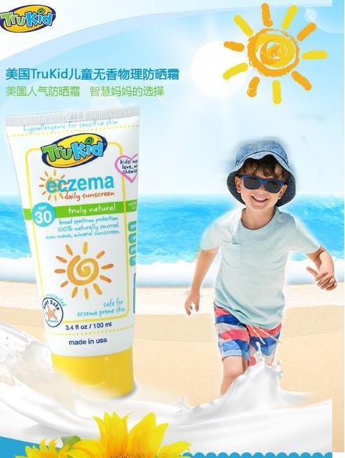 十大兒童防曬霜排行榜,thinkbaby嬰幼兒防曬霜輕薄防水