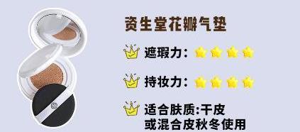 李佳琦推薦的氣墊排名,Dior凝脂恒久氣墊、阿瑪尼紅氣墊還你無瑕肌膚