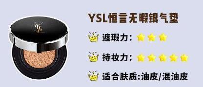 李佳琦推薦的氣墊排名,Dior凝脂恒久氣墊、阿瑪尼紅氣墊還你無瑕肌膚