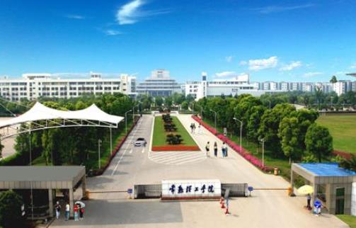 江蘇十大二本學校榜單,金陵科技學院、南京特殊教育師范學院很不錯