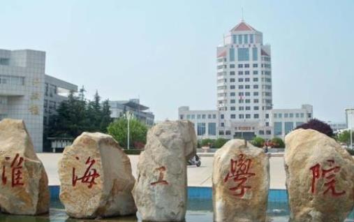 江蘇十大二本學校榜單,金陵科技學院、南京特殊教育師范學院很不錯