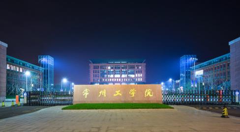 江蘇十大二本學校榜單,金陵科技學院、南京特殊教育師范學院很不錯